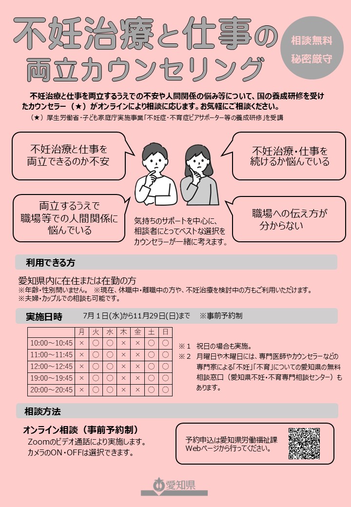 イベント画像