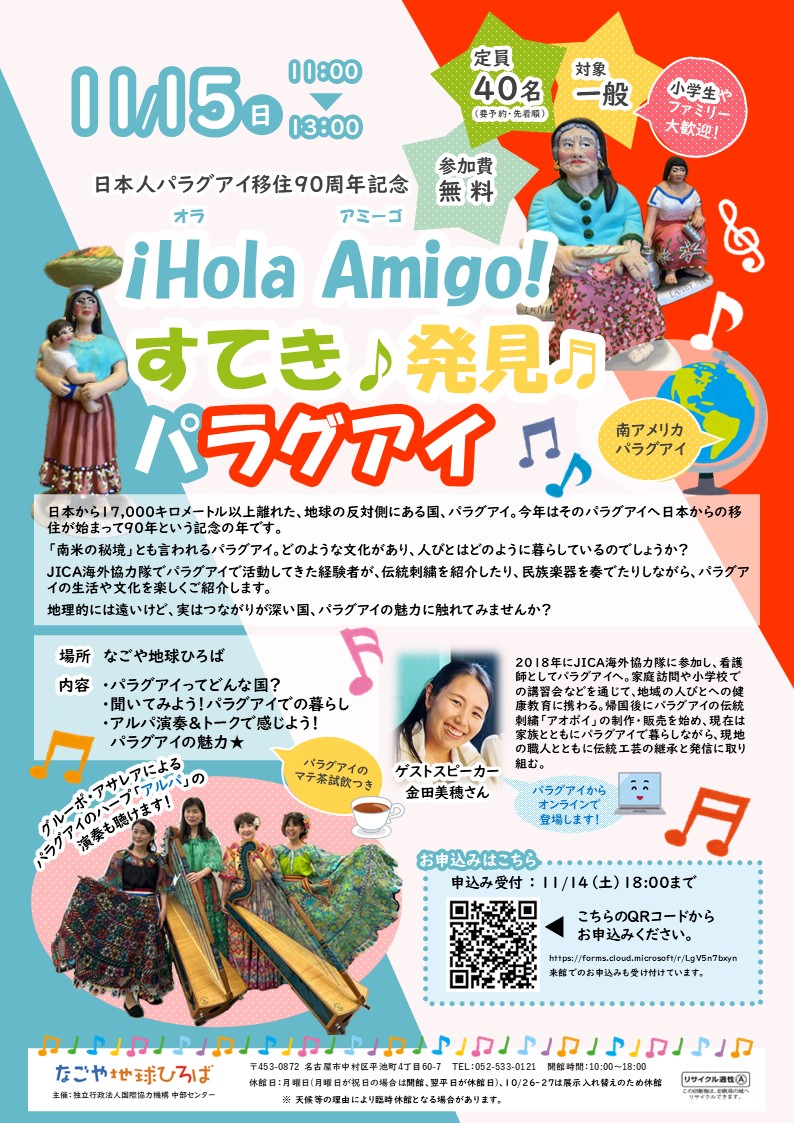 イベント画像