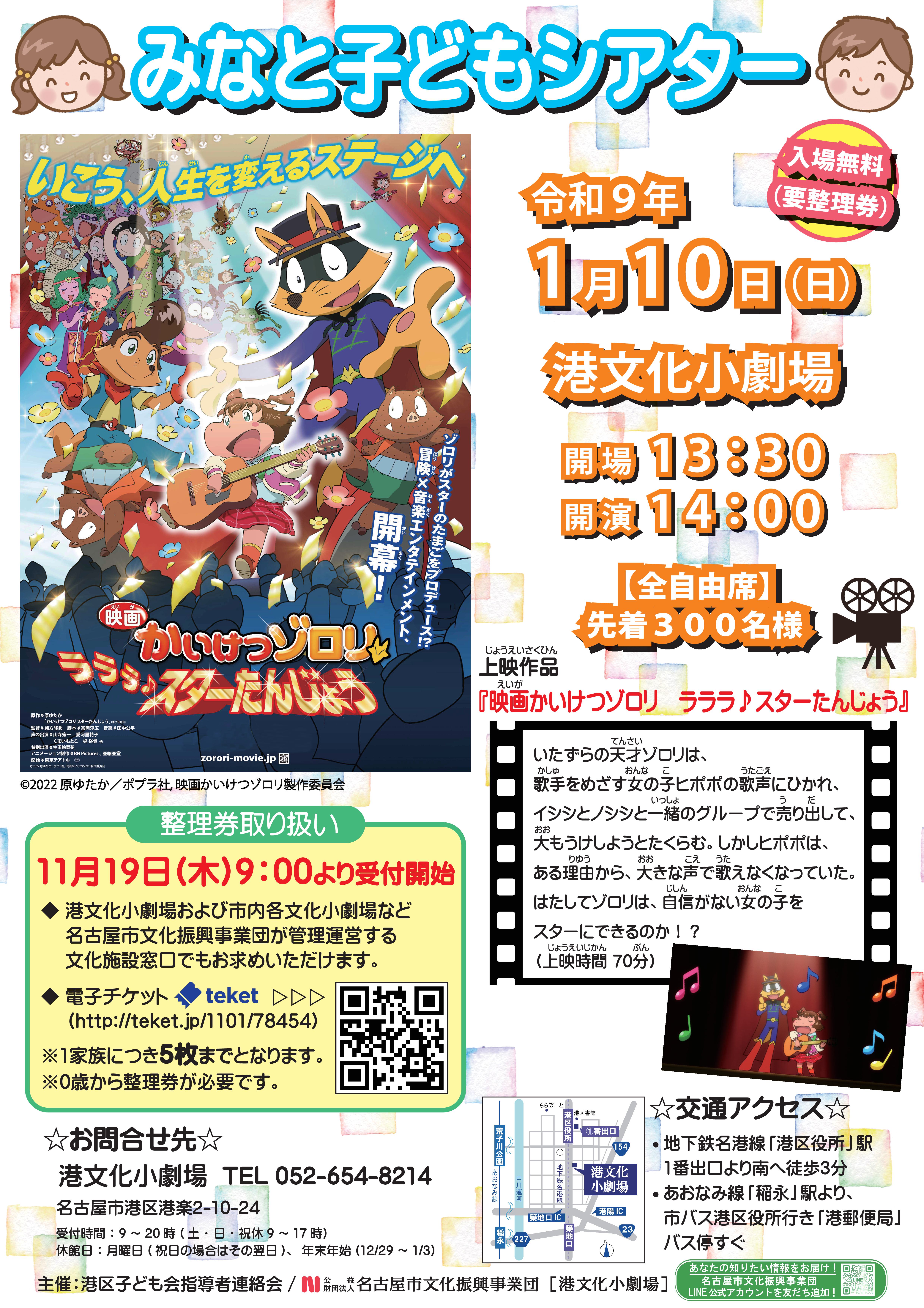 イベント画像