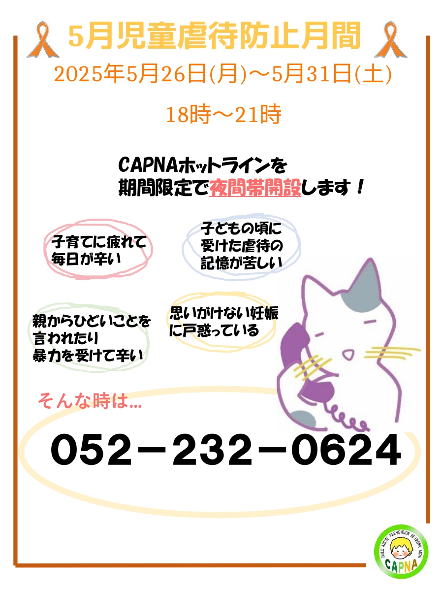 イベント画像