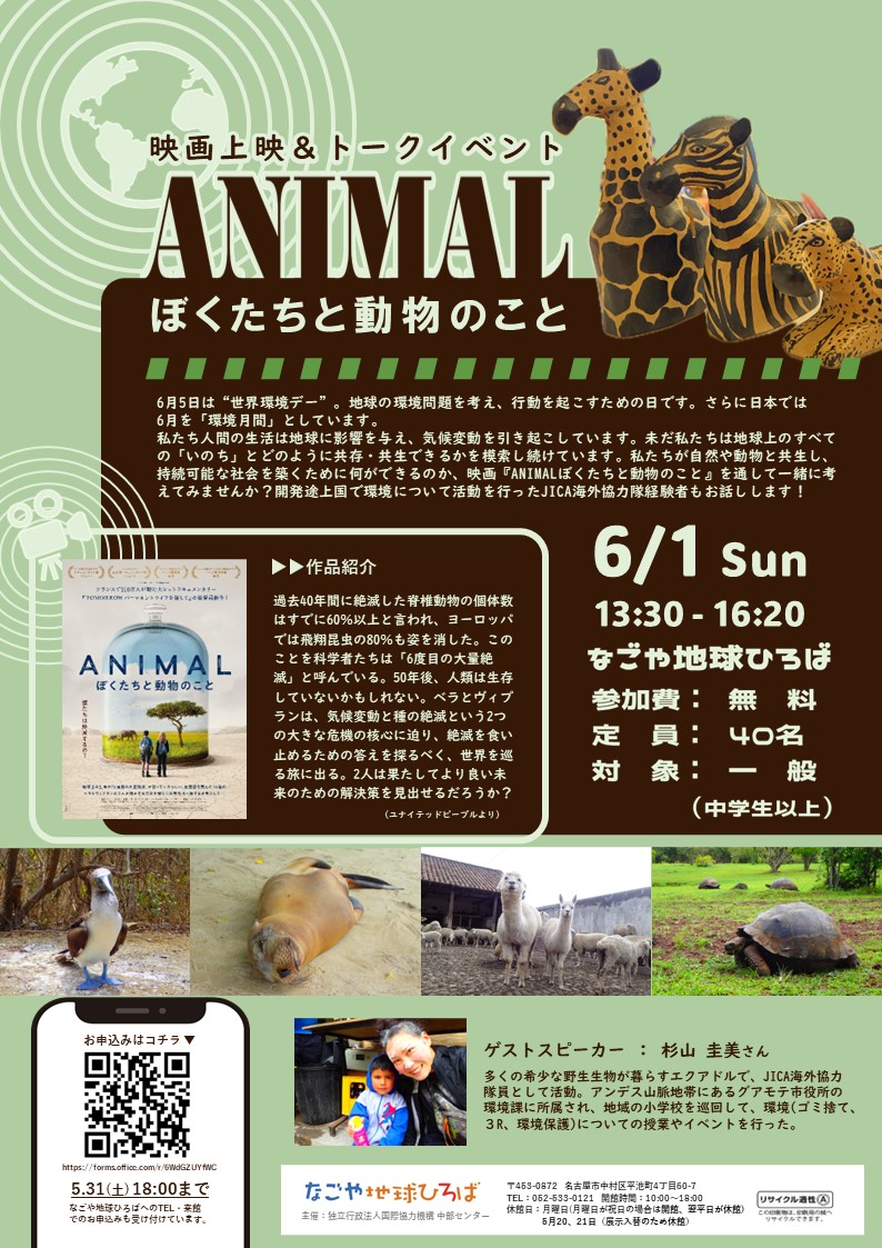 イベント画像
