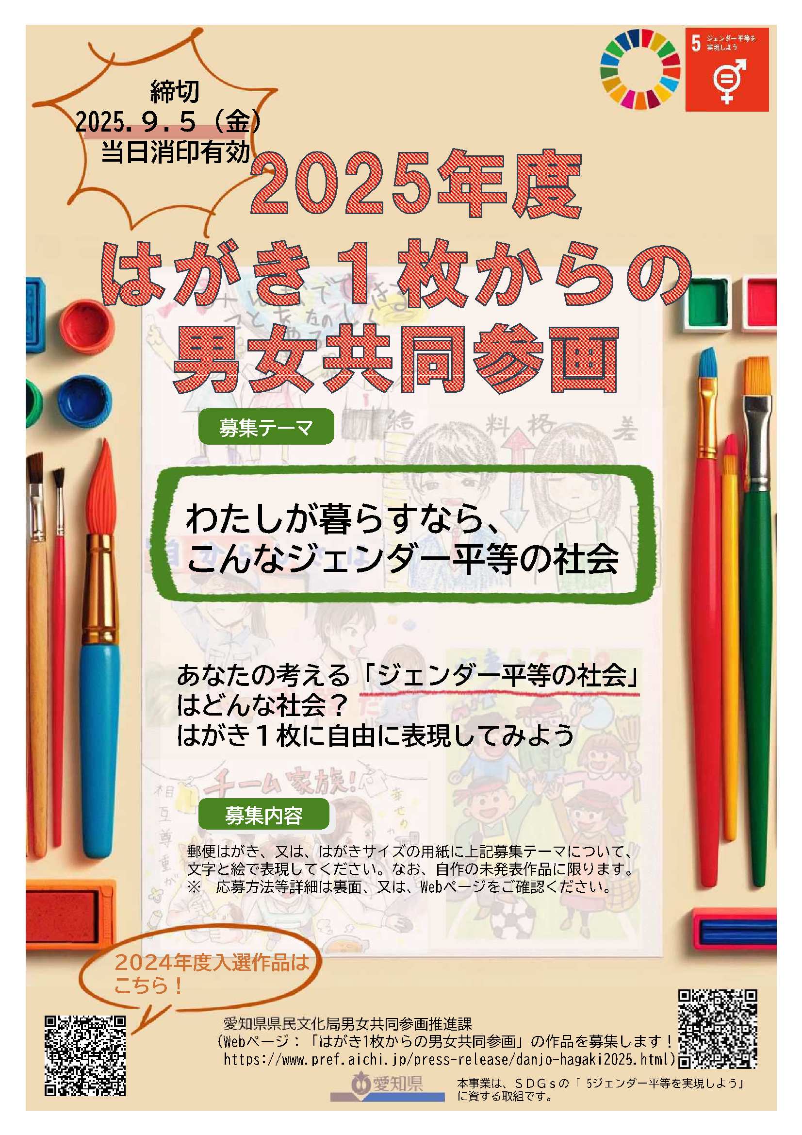 イベント画像