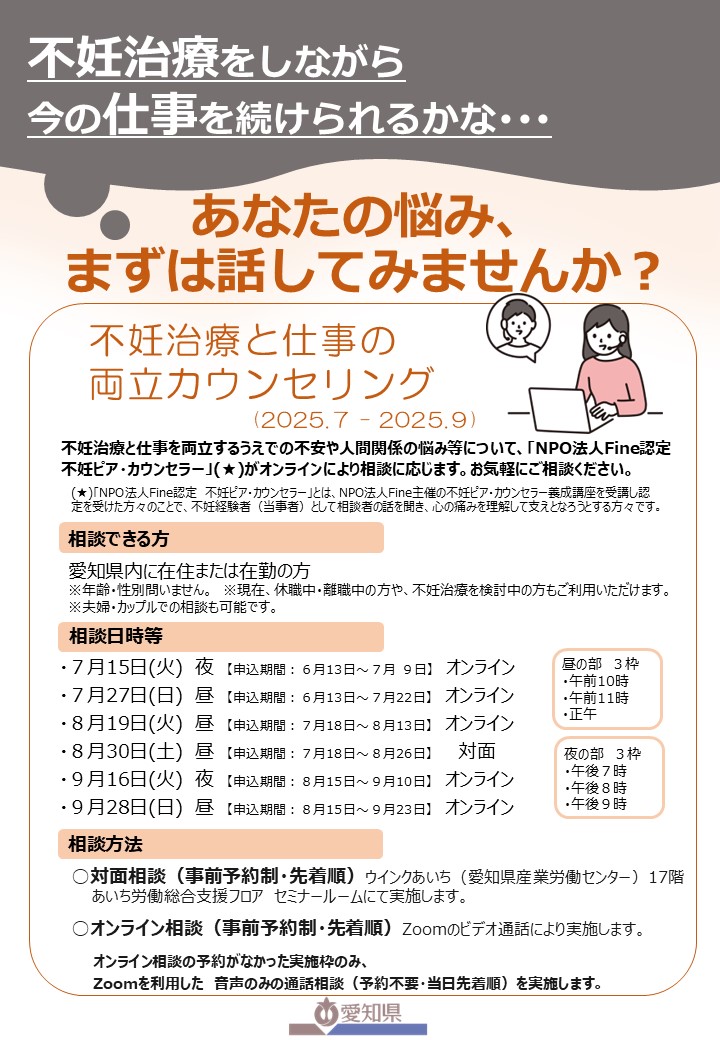 イベント画像