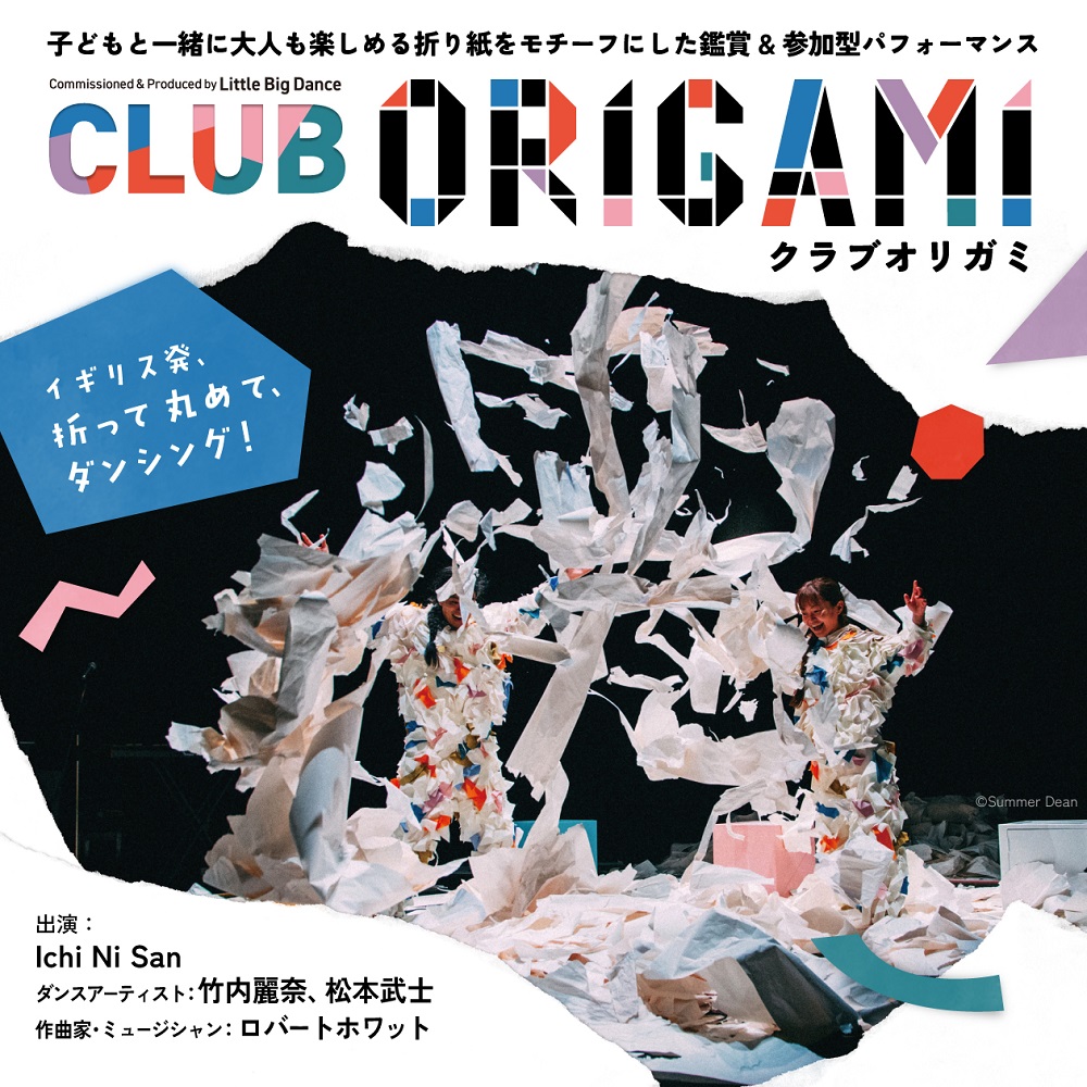 イベント画像
