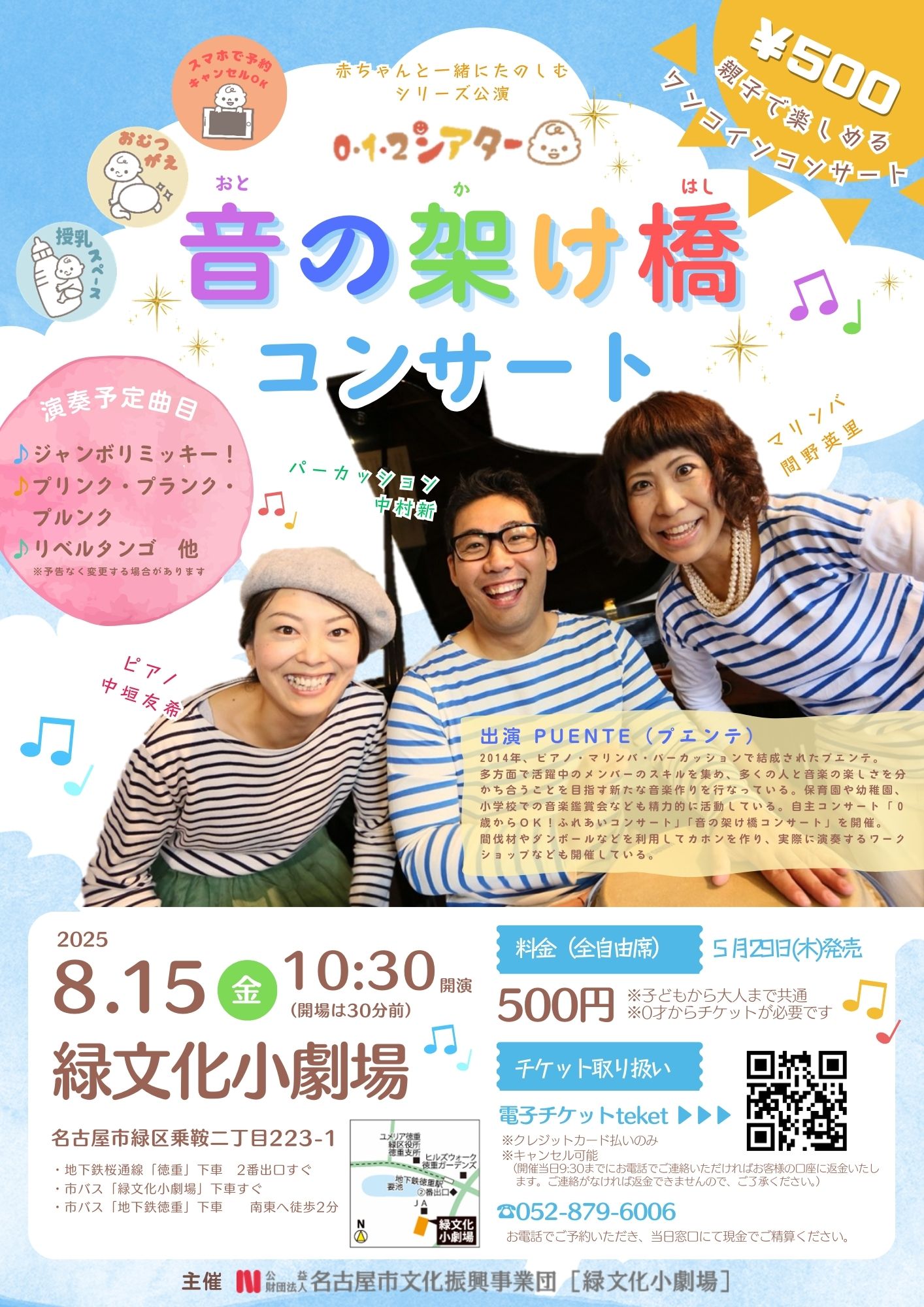 イベント画像