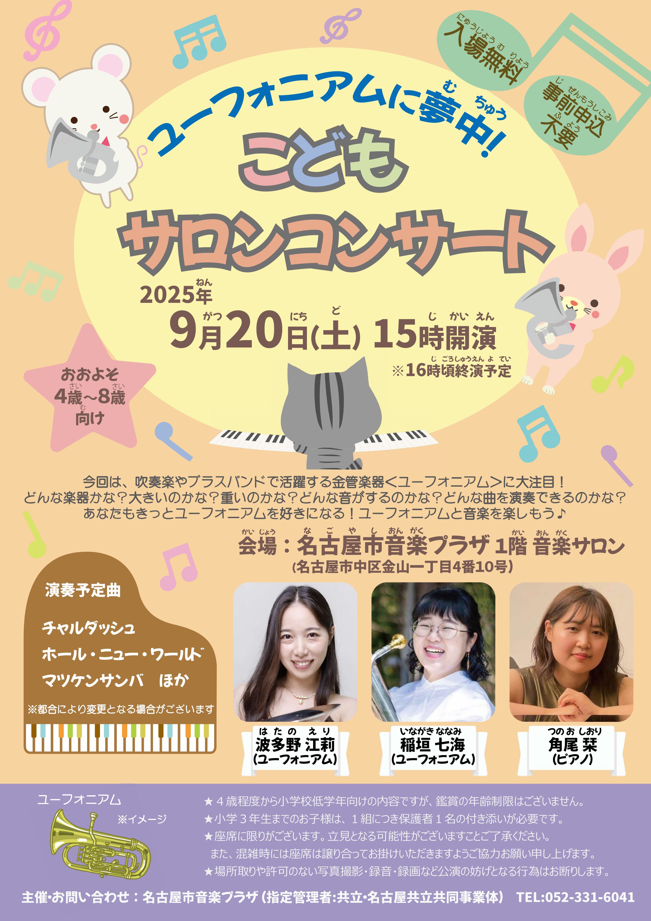 イベント画像