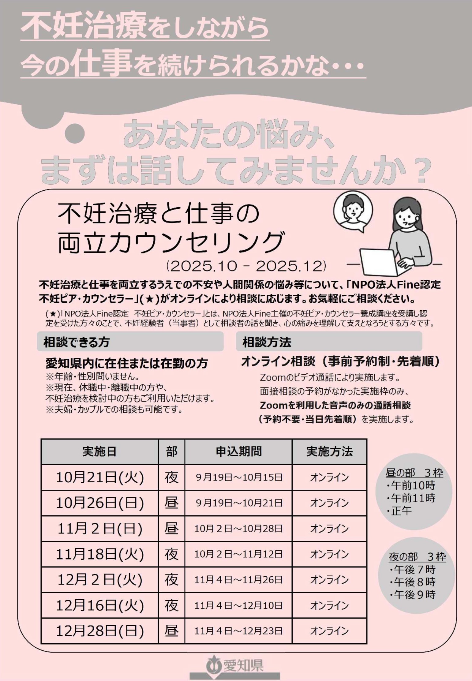 イベント画像