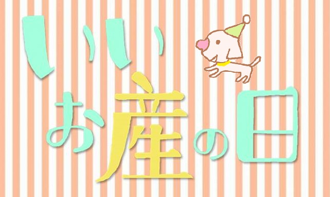 イベント画像