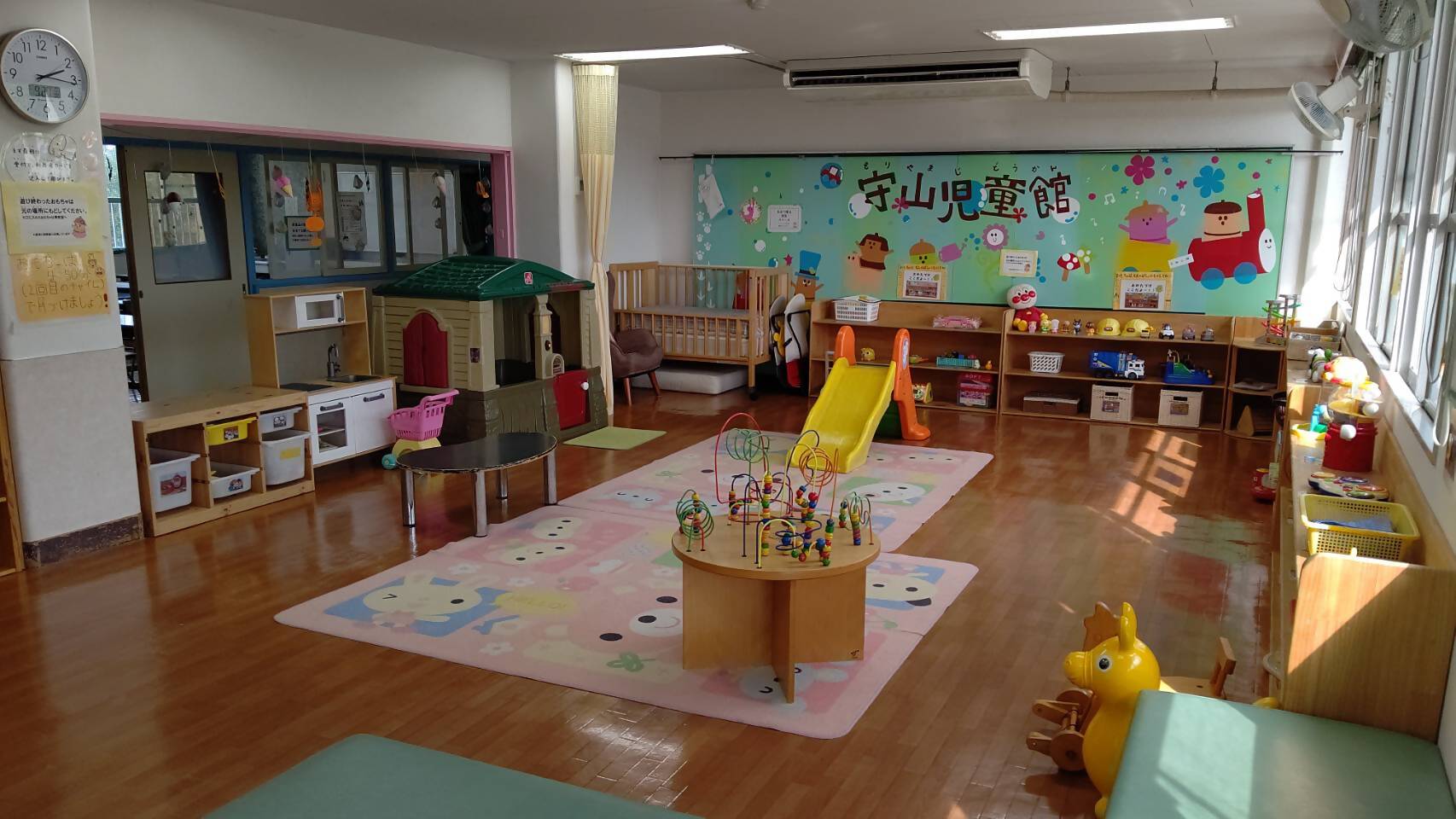 守山児童館