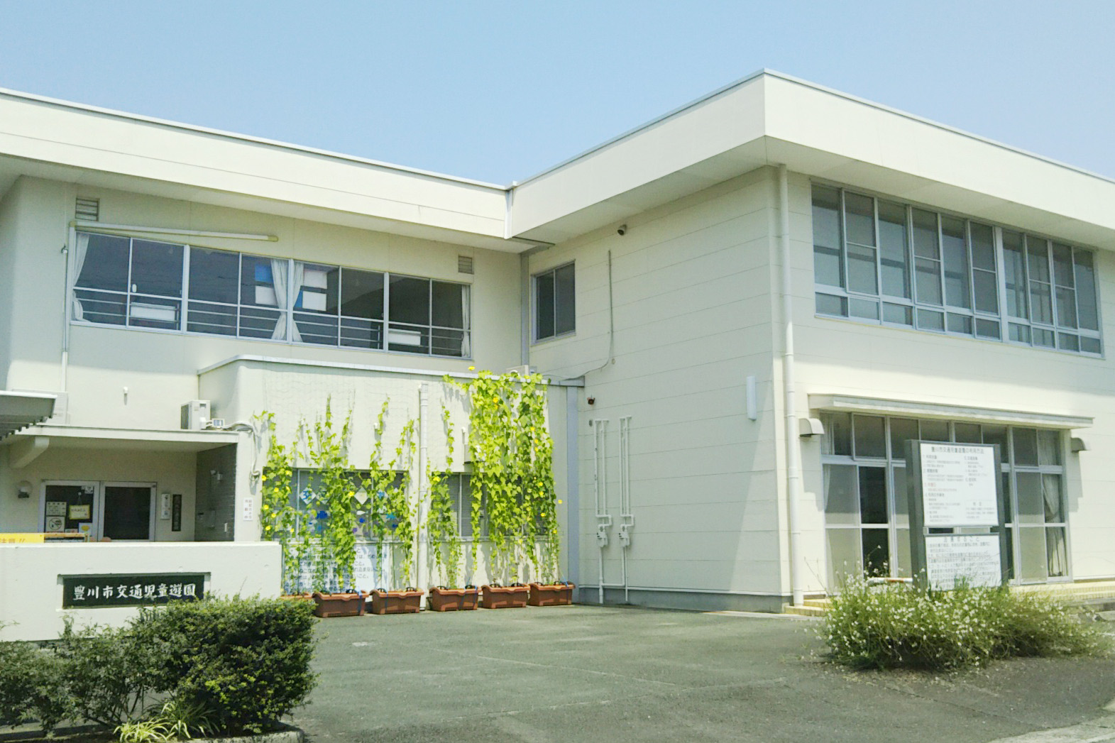 春日井市交通児童遊園