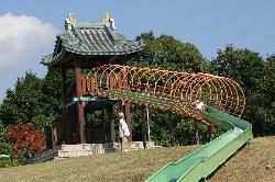 新城総合公園