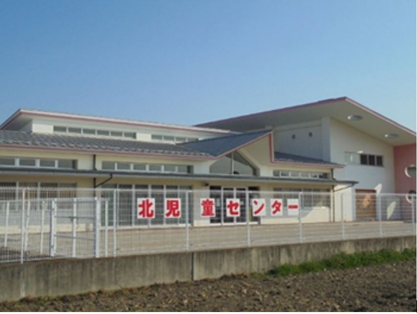 大口北児童センター