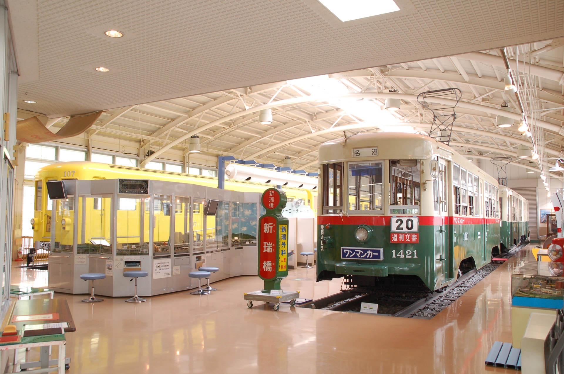 レトロでんしゃ館(名古屋市　市電・地下鉄保存館)