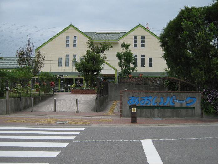 碧南市農業活性化センター あおいパーク