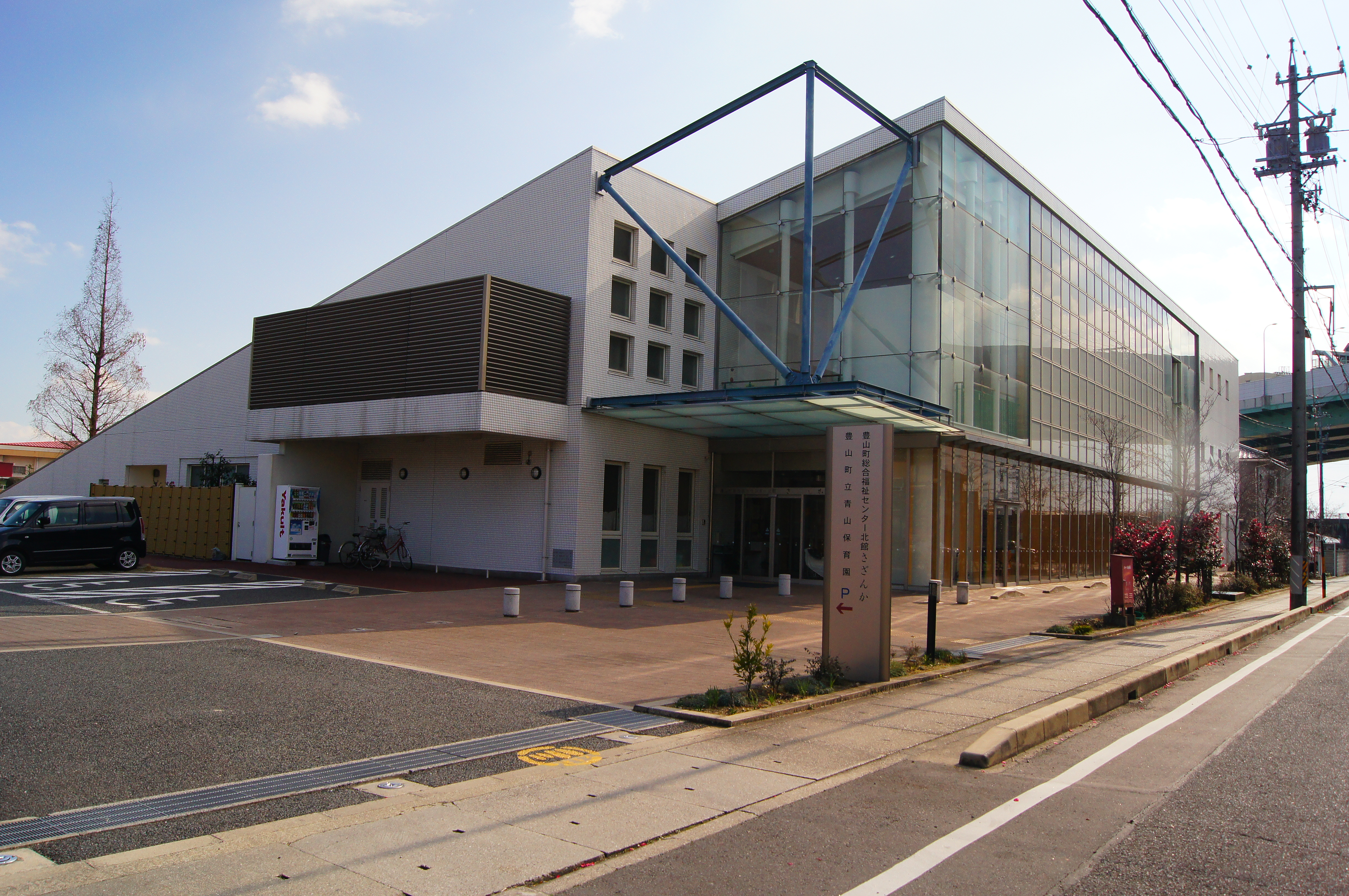 総合福祉センター北館さざんか児童館