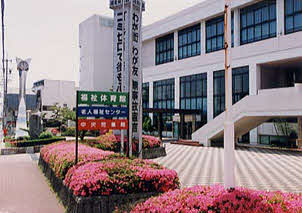 中央児童館