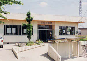 西部児童館