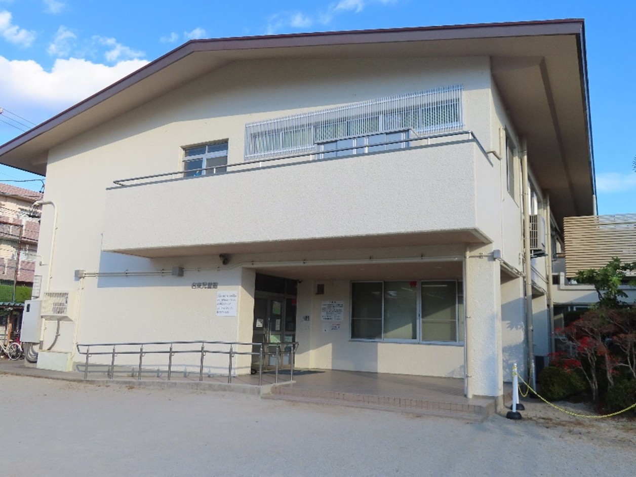 なごホーム（名東児童館）