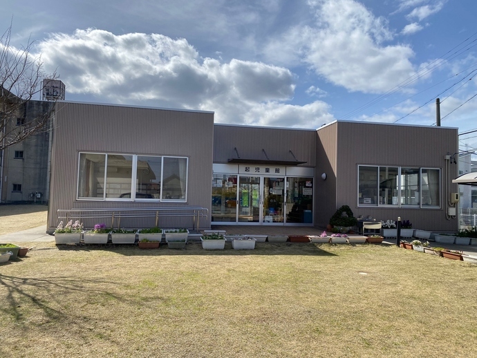 一宮市立起児童館
