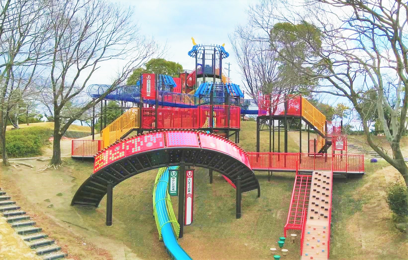 於大公園